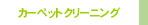 J[ybgN[jO